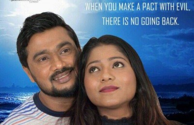 "ރޭވުމުން" އަންނަ މަހު 24 ގައި ސިނަމާ އަށް