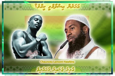 ރެޕް މިޔުޒިކް 'ބޭޑް ބޯއީސް' ގެ ލޫން އިސްލާމް ވުމަށް ކުރި ދަތުރު