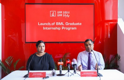 ބީއެމްއެލް އިން އިންޓާންޝިޕް ޕްރޮގްރާމެއް ފަށަނީ