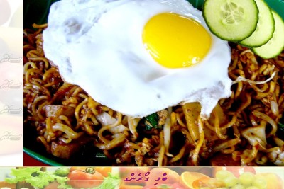 ސަން ބަދިގެ: ބާމި ގޯރެންގ