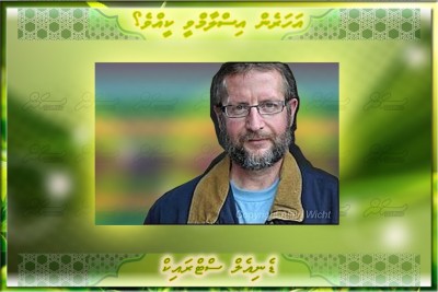 މިސްކިތްތަކުގެ މުންނާރުތައް ތަޅާލުމަށް ގޮވާލި ސިޔާސީ ލީޑަރު ފަހުން މުސްލިމަކަށް