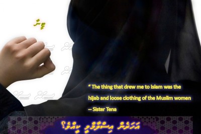 ޓީނާ: އިސްލާމް ދީނަށް ޝައުގުވެރި ކުރުވީ ހިޖާބު!