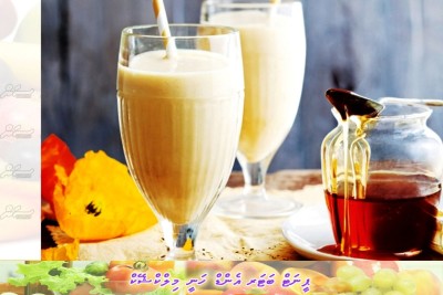 ސަން ބަދިގެ: ޕީނަޓް ބަޓަރ އެންޑް ހަނީ މިލްކްޝޭކް