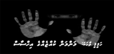 މަންމަން ކުއްޖެއްގެ އިހްސާސް