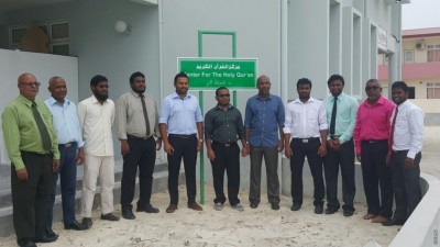 ޤުރުއާނާ ބެހޭ މަރުކަޒުގެ ގޮތްޕެއް ނައިފަރުގައި ހުޅުވައިފި