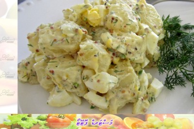 ސަން ބަދިގެ: މަސްޓަރޑް ޕޮޓޭޓޯ