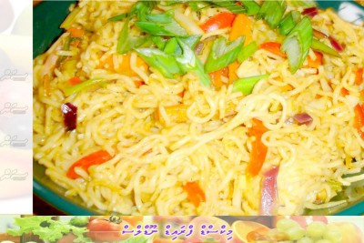 ސަން ބަދިގެ: މިކްސްޑް ފްރައިޑް ނޫޑްލްސް