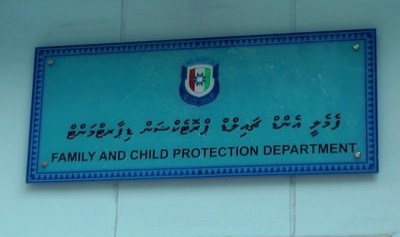 ސައިކަލެއް ވަގަށް ނަގައިގެން ފިލަން މަސައްކަތް ކުރި ކުޑަ ދެ ކުއްޖަކު ހައްޔަރު ކޮށްފި