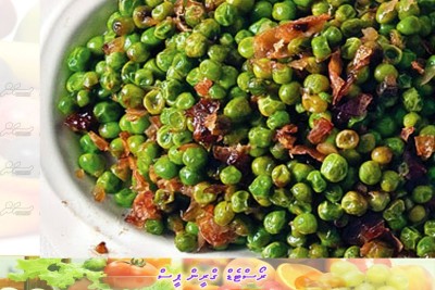 ސަން ބަދިގެ: ރޯސް ގްރީން ޕީސް