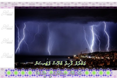 ޕެޓާސަން: އިސްލާމްވާން މެދުވެރިވީ ކަލަކު ވޮޑިގެން ވޭތޯ ކުރި ދިރާސާ