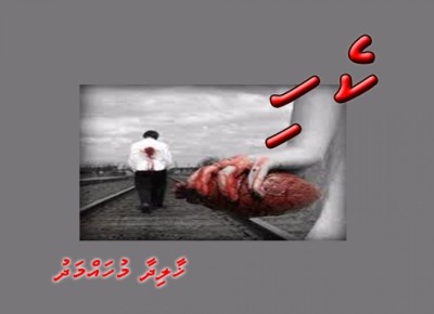 ކެހި