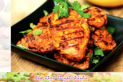 ސަން ބަދިގެ: ފިހުނު ކުކުޅު