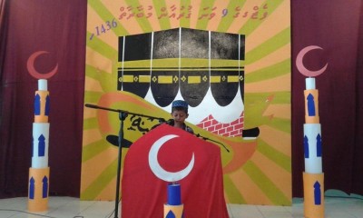ފީއަލީ އެކުވެރި ޒުވާނުންގެ ގުޅުމުގެ ގުރުއާން މުބާރާތް ފަށައިފި