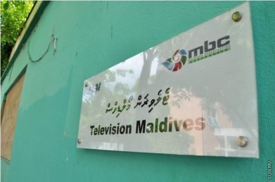 މުވައްޒަފަކަށް ޖިންސީ ފުރައްސާރަ ކުރި މައްސަލައެއްގައި ޕީއެސްއެމްގެ ވެރިއަކާ މެދު ފިޔަވަޅު އަޅައިފި