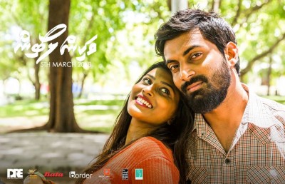 "ވަކިން ލޯބިން" ގެ ޕްރިމިއާ މިރޭ، ޑާކް ރެއިން އުފަލުން