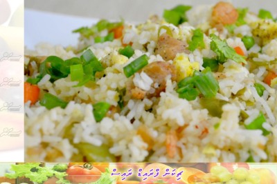 ސަން ބަދިގެ: ޗިކަން ފްރައިޑް ރައިސް
