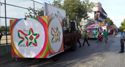 މިނިވަން ދުވަހާ އެކު ތިން ދުވަހަށް ސަރުކާރު ބަންދު ކުރަން ނިންމައިފި