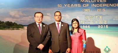 ރާއްޖޭގެ މިނިވަންކަމަށް 50 އަހަރު ފުރުން ޗައިނާގައި ފާހަގަކޮށްފި