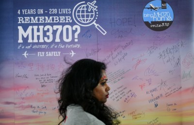 އެމްއެޗް370 ގެއްލުނުތާ ހަތަރު އަހަރު: ފަހުގެ ރިޕޯޓް ނެރެނީ