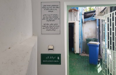 ސަންދޯކުގެ އަގު ބޮޑު ނުކުރަންވެގެން ފަންޑު ފޮއްޓެއް ބަހައްޓައިފި