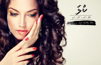ކުލަ