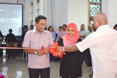 ރާއްޖޭގެ ތާރީޚީ ކަންތައްތައް ދައްކުވައިދޭ ފޮޓޯ މައުރަޒެއް ހުޅުވައިފި