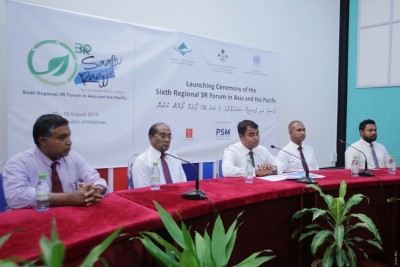 33 ގައުމަކުން ބައިވެރިވާ، ތިމާވެށީގެ ބޮޑު ފޯރަމެއް ރާއްޖޭގައި ބާއްވަނީ