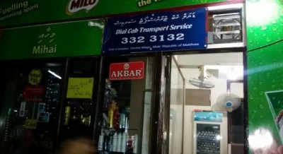 ޓެކްސީ ސެންޓަރަކުން ގަވާއިދާ ޚިލާފަށް ވިޔަފާރި ކުރަމުން ދަނިކޮށް ހުއްޓުވައިފި