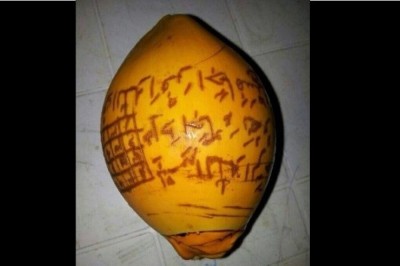 ސިހުރު ހެދުމަށް ހިތްވަރު ލިބިދޭގޮތަށް ޚަބަރުތައް ނުފެތުރުމަށް ފިގުހު އެކަޑެމީން އެދެފި