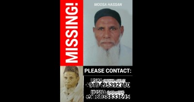 ޓުރިވެންޑްރަމްގައި އުމުރުން ދުވަސްވީ ދިވެހި ފިރިހެނަކު ގެއްލިއްޖެ