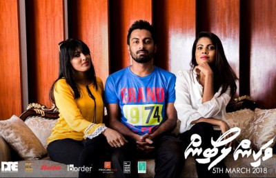 "ވަކިން ލޯބިން"ގެ ފަހު ދެ ޝޯ 22 އާއި 23 ގައި