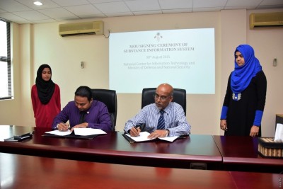 ކެމިކަލް އެތެރެކުރުމުގެ ހުއްދައަށް އެދުމުގެ ކަންކަމަށް އޮންލައިން ސޮފްޓްވެއާއެއް ގާއިމްކުރަނީ