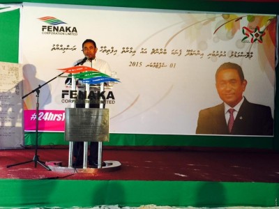 ބޮޑެތި މަޝްރޫއުތަަކަށް ދޫކުރާ ލޯނުގެ އިންޓްރެސްޓް ކުޑަކުރަންޖެހޭ: ރައީސް