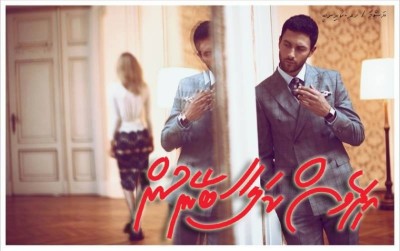 އަދިވެސް ކަލާ ބޭނުން