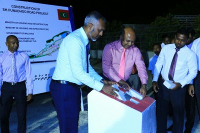 ފުނަދޫގައި އެއާޕޯޓެއް ހެދުމާއި ބިން ބޮޑު ކުރުމަށް ދަނީ ތައްޔާރުވަމުން: މިނިސްޓަރު