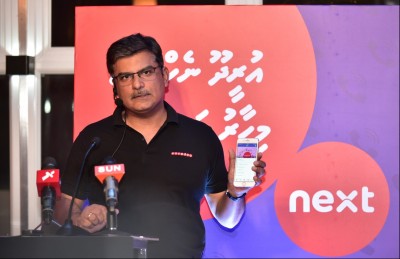 "އުރީދޫ ނެކްސްޓް" ވައިބާ އަށް