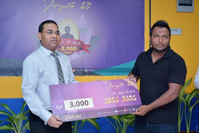 ކޮބާ ރަސީދު ކެމްޕޭންގެ އޮގަސްޓް މަހުގެ ނަސީބުވެރިޔާ ހޮވައިފި