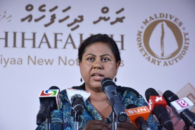 ދިވެހި ފައިސާގެ އާ ނޫޓް އޮކްޓޫބަރު ފަހެއްގައި ތައާރަފްކުރަނީ