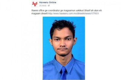 ޝާރިފަށް މީޑިއާ ކޯޑިނޭޓަރުކަން ދިން ކަމަށް ބުނާ ވާހަކަ ރައީސް އޮފީހުން ދޮގުކޮށްފި