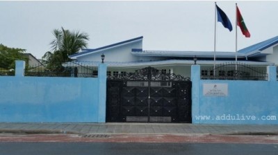 އައްޑޫގައި ހުންނަ ހިއުމަން ރައިޓްސް ކޮމިޝަން އޮފީސް ފަޅާލައިފި
