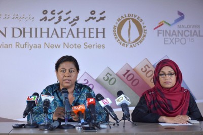 އާ ނޫޓް ތައާރަފްކުރުމަށް ބާއްވާ ރަސްމިއްޔާތު ފަސްކޮށްފި