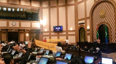 މަޖިލީހުގެ ތިން ވަނަ ދައުރު ވެސް ފެށުނީ އިހުތިޖާޖަކުން