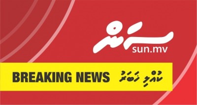 Update: Launchkolhugai hin'gi haadhisaage video eh aammukurumah fahu press conference nimmaalaifi