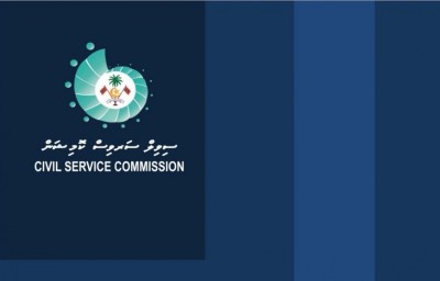 ސިވިލް ސާވިސްގެ ވަޒީފާއަށް ވަނުމަށް އިމްތިހާނެއް ދެނީ