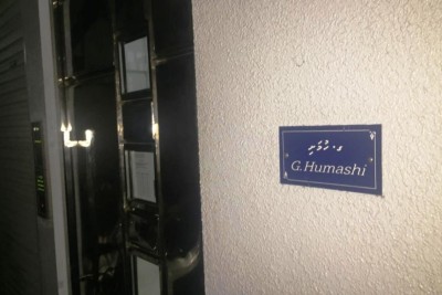 ނައިބު ރައީސް ދިރިއުޅުއްވާ ގޭގެ ސީސީޓީވީ ފުޓޭޖު ފުލުހުން ގެންގޮސްފި