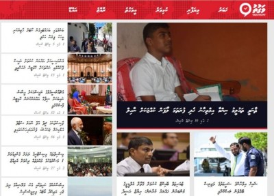 ވަގުތުގެ ހިއްސާ "ފޭރުނު" ކަމަށް ބުނެ ފުލުހުންނަށް ހުށައަޅައިފި