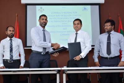 ތިނަދޫ ބަރާސިލް އަވަށުގެ ގޮނޑުދޮށް ހިމާޔަތްކުރަން އެމްޓީސީސީއާ ހަވާލުކޮށްފި