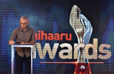 "މިހާރު އެވޯޑްސް" ހަފުލާ ހޮނިހިރު ދުވަހުގެރޭ