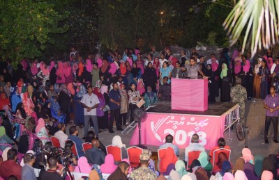 ޕީޕީއެމްގެ ހަރަކާތްތައް ރޯދަމަހަށް މެދުކަނޑާލަނީ