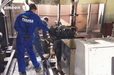 ފެނަކައިގެ ބިލްތައް އޮންލައިންކޮށް ދެއްކޭނެ ގޮތް ހަދައިފި